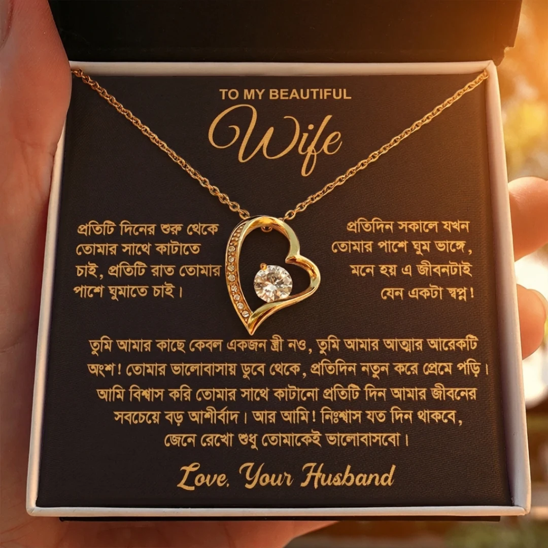 Gift for your Wife With Card - Image 3