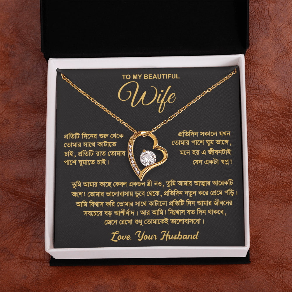 Gift for your Wife With Card - Image 6