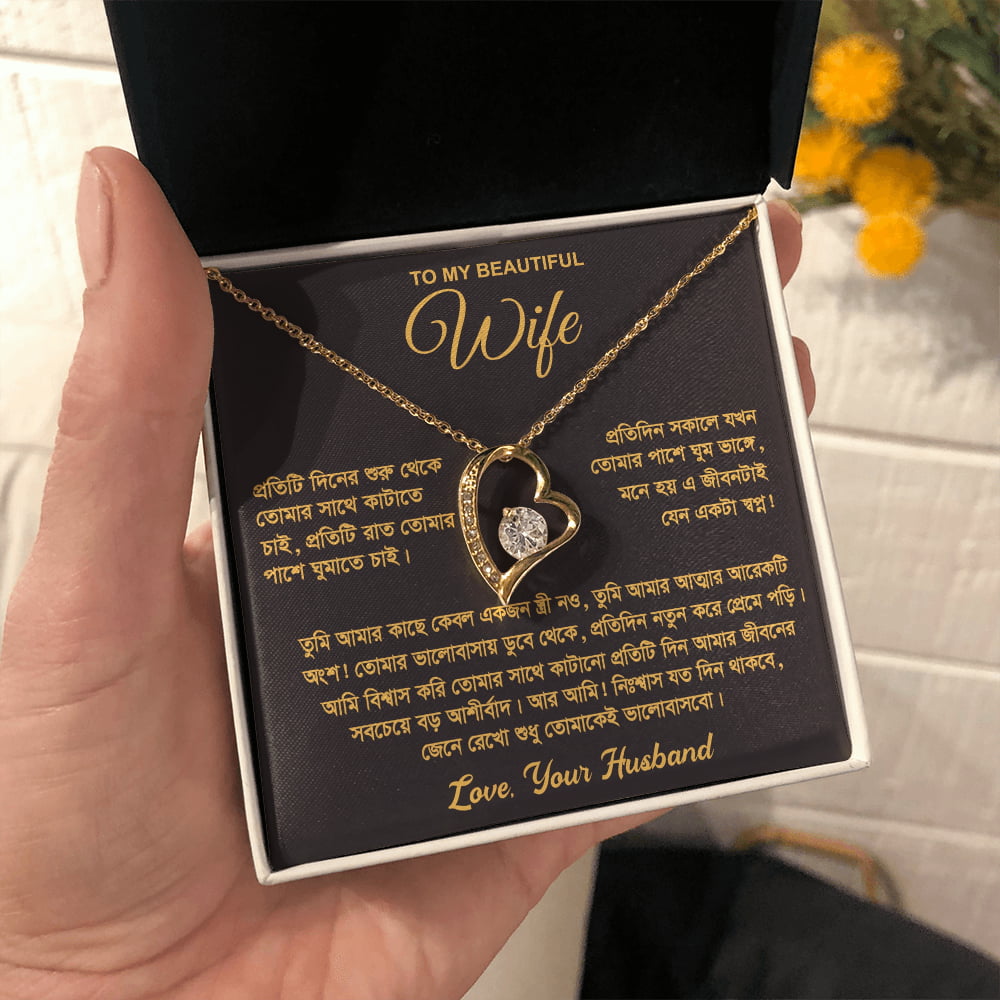 Gift for your Wife With Card - Image 5
