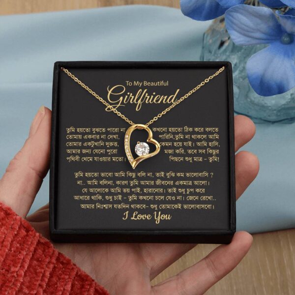Gift for Girlfriend - Image 6