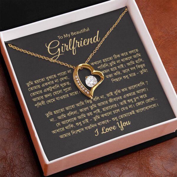 Gift for Girlfriend