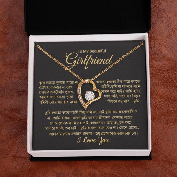 Gift for Girlfriend - Image 3