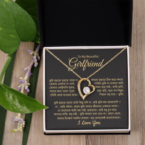 Gift for Girlfriend - Image 2