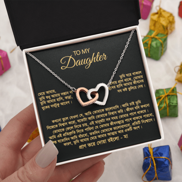 Gift For Daughter - Image 3