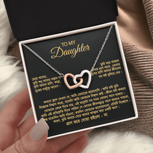 Gift For Daughter - Image 5