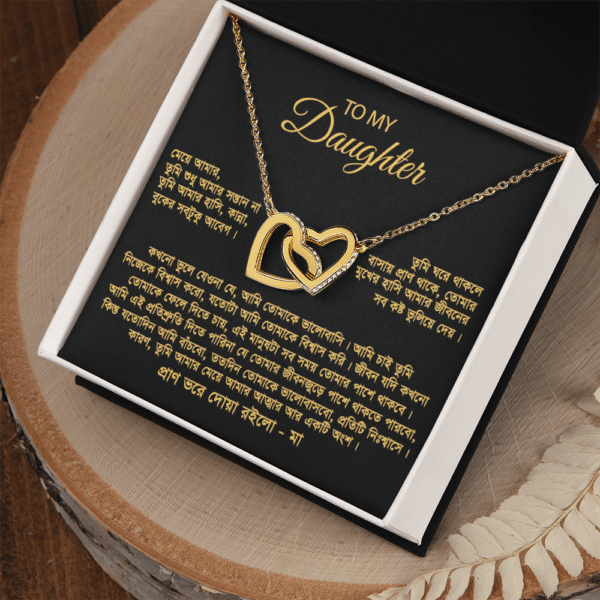 Gift For Precious Daughter - Image 3
