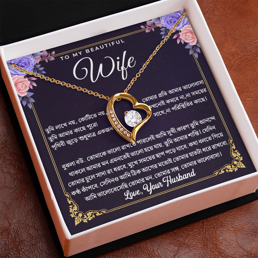 স্ত্রীর জন্য Gift Box with Message Card - Image 4
