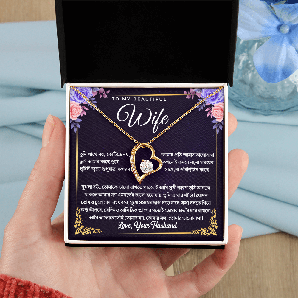 স্ত্রীর জন্য Gift Box with Message Card - Image 3