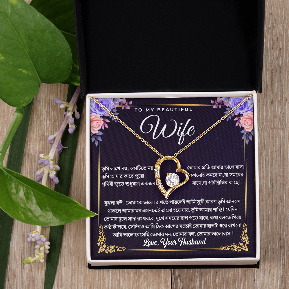 স্ত্রীর জন্য Gift Box with Message Card - Image 5