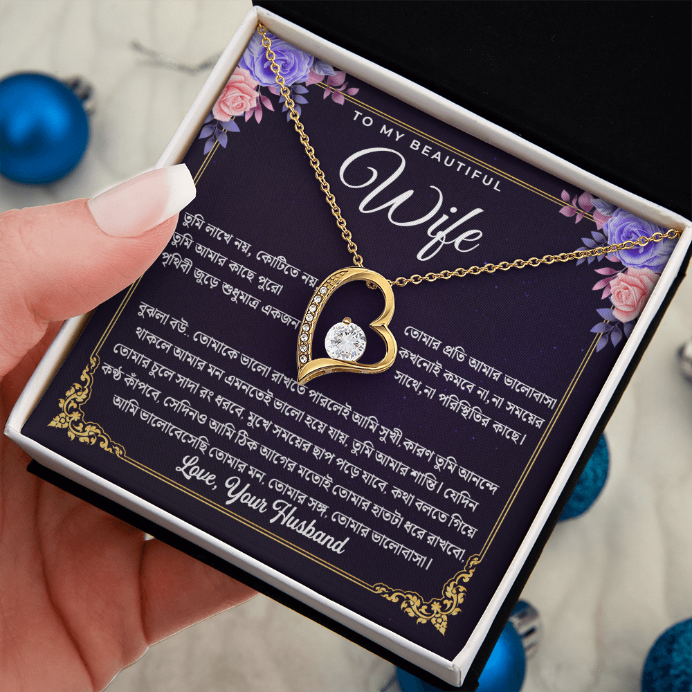 স্ত্রীর জন্য Gift Box with Message Card - Image 6