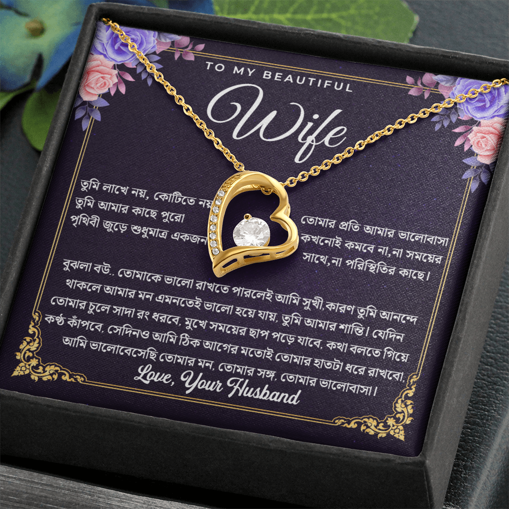 স্ত্রীর জন্য Gift Box with Message Card - Image 2